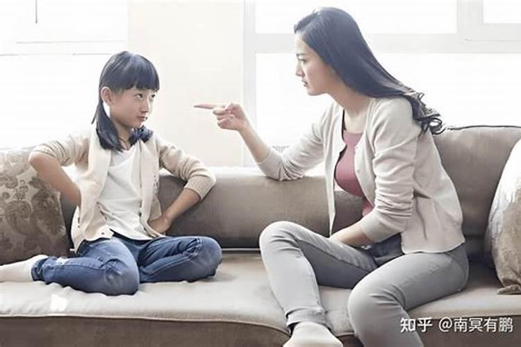 子女和父母八字不合