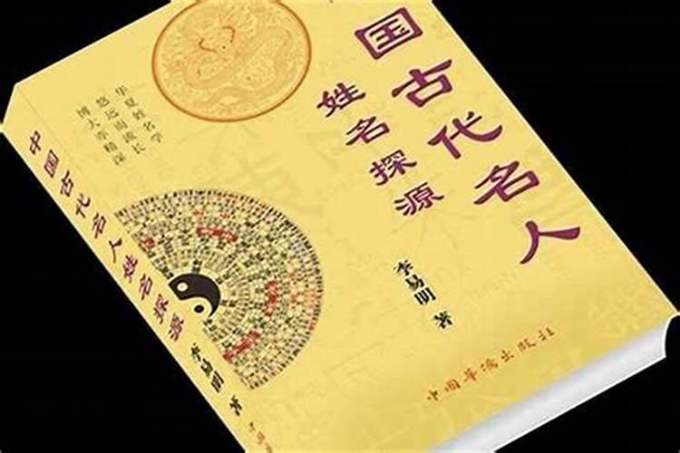 出生年月日算婚姻幸福吗？