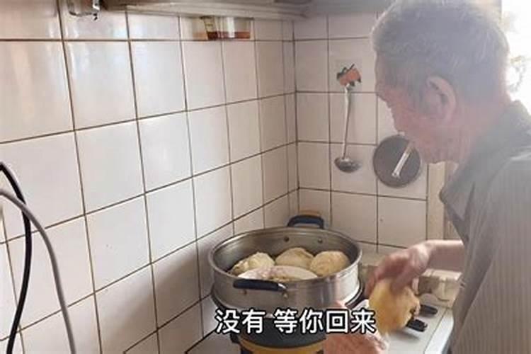 梦见健在的爷爷做饭给我吃了