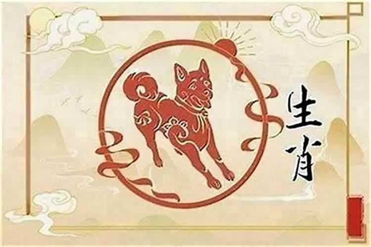 属狗的哪一年三合太岁？