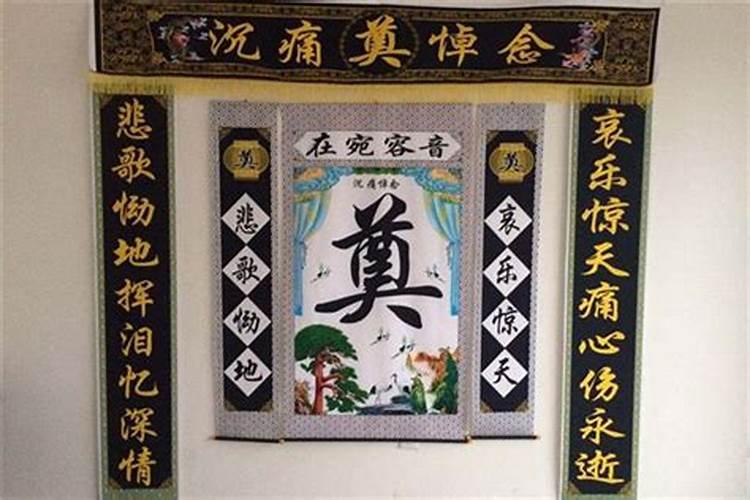 梦到隔壁邻居家办丧事