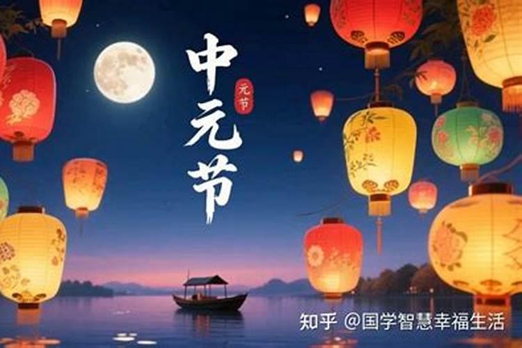 中元节踢球禁忌