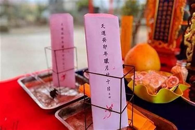 自己做婴灵超度怎么做？