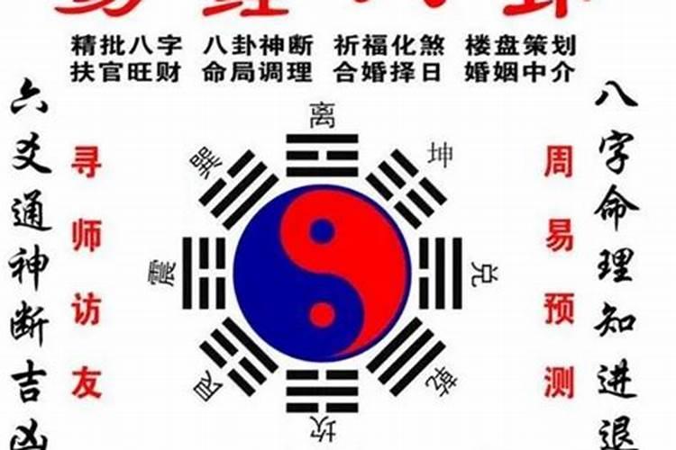 看生辰八字要怎么看？