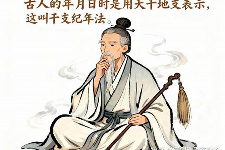 什么样八字能算命挣钱？