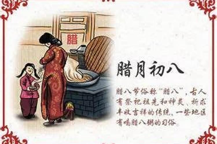 属牛腊月出生命运如何？