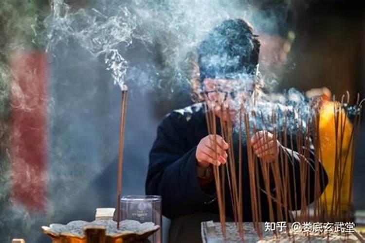 道教做法事烧香