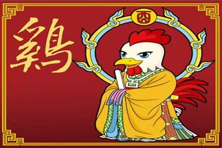 狗年属鸡怎么破太岁？