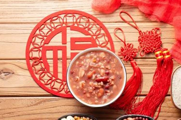 虎年运气从腊八开始