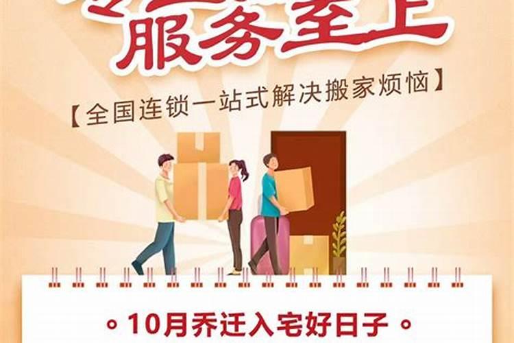 选日子黄道吉日选个日子点火