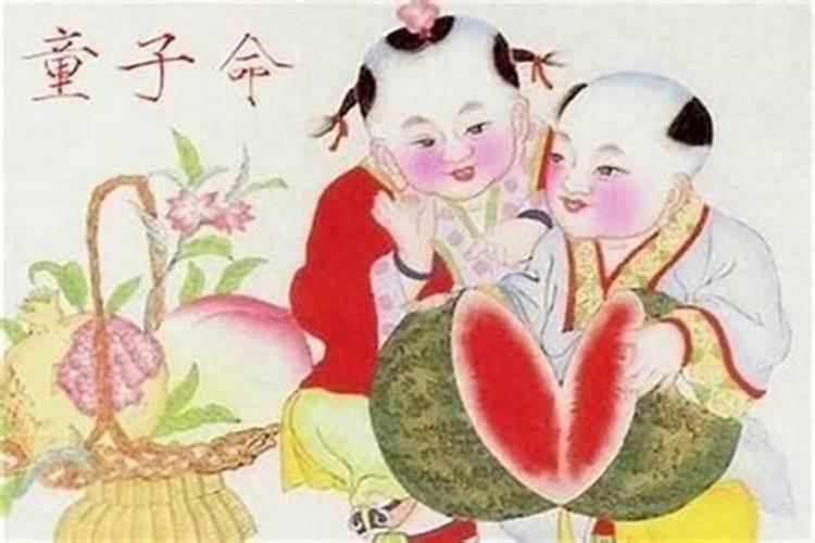 假童子命有什么特征？
