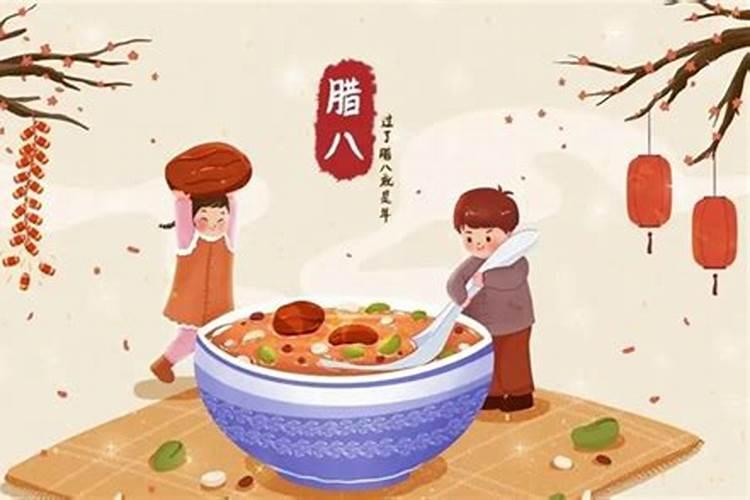 腊八节吕梁兴县风俗