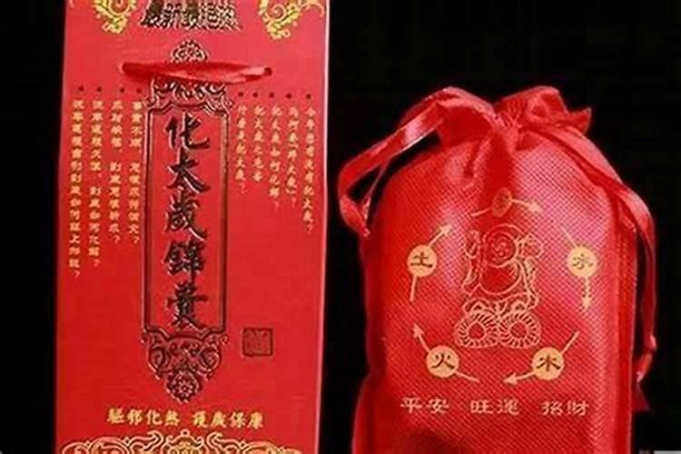 用过太岁锦囊直接扔了好吗？