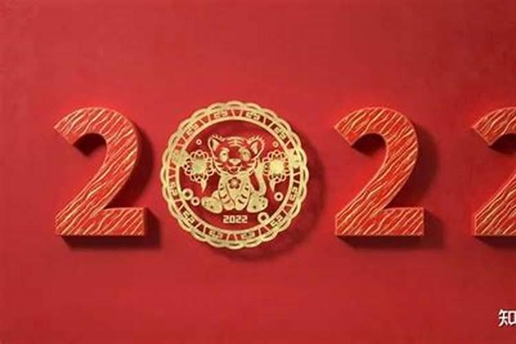 本命年比较倒霉吗？
