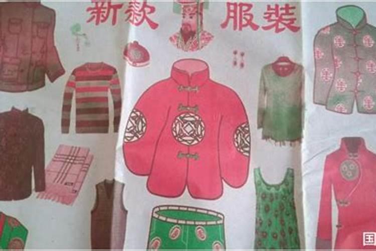 五色纸怎么折传统寒衣节？