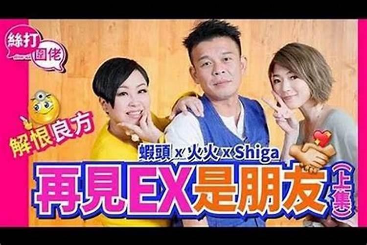 属火男和属土女合婚吗？
