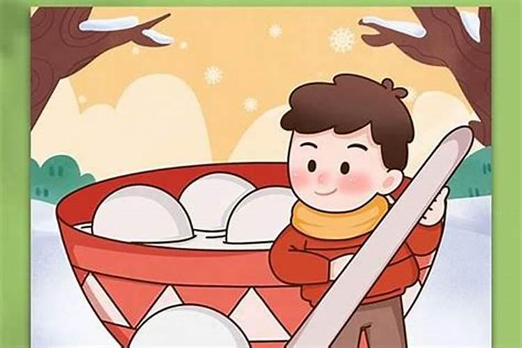 冬至出生的人姓名