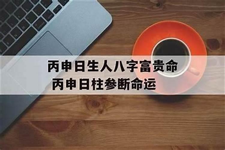 八字无库是欠阴债吗？