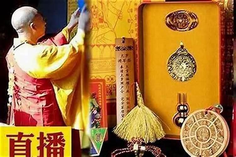 风水如何化解冲太岁？