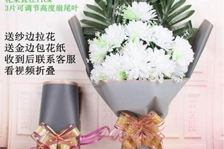 清明节祭祀布艺花瓶
