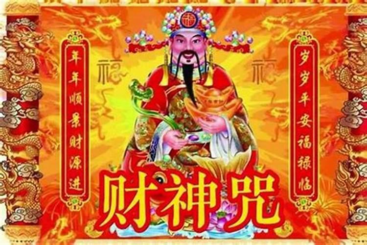 十月初一还能给财神上供吗？