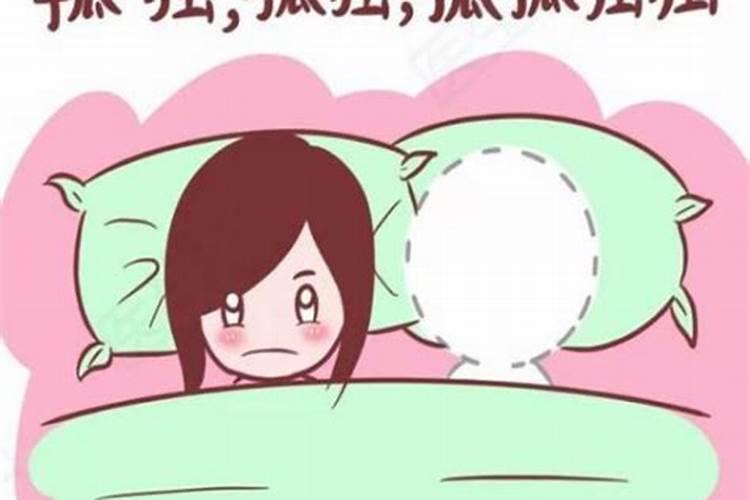 丧偶也属于婚姻不顺