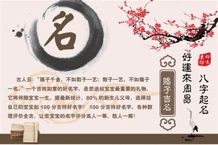 八字测爱情运势准吗？