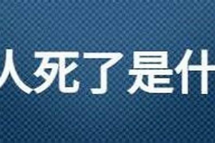 梦到有人要害自己却没得逞
