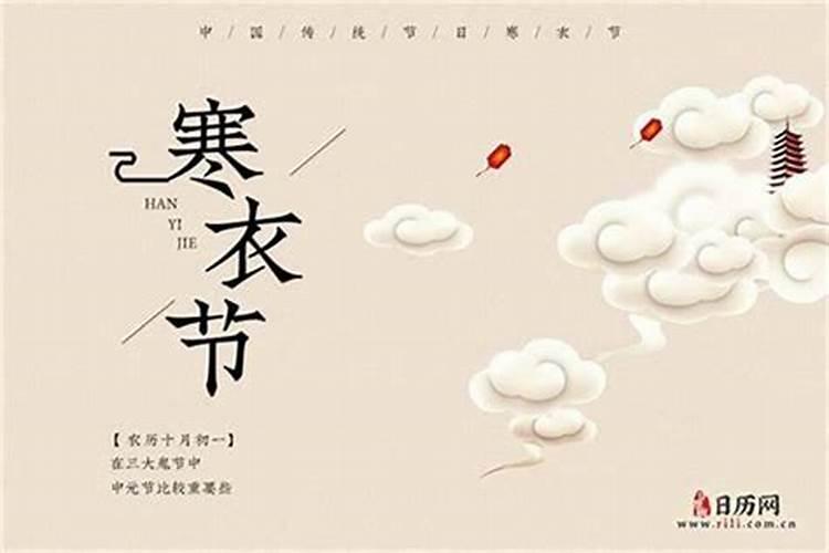 十月初一上坟可以提前去么？