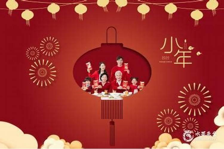 哪个是真正的小年？