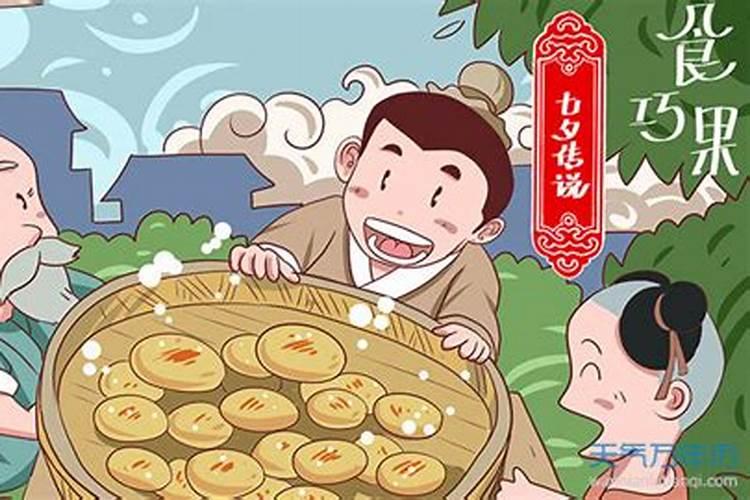 七夕节传统风俗做什么菜？