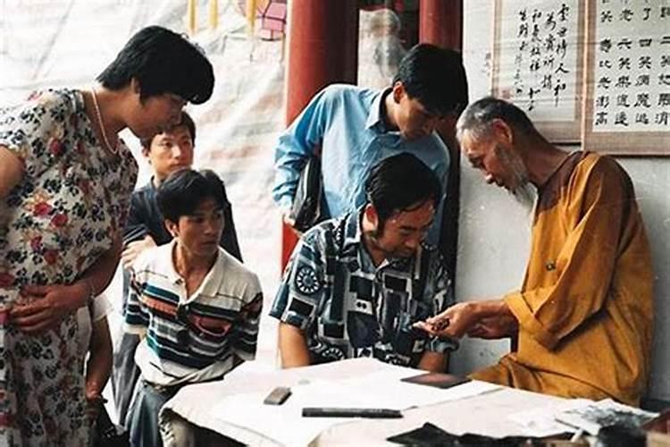 算命生辰八字给别人靠谱吗？