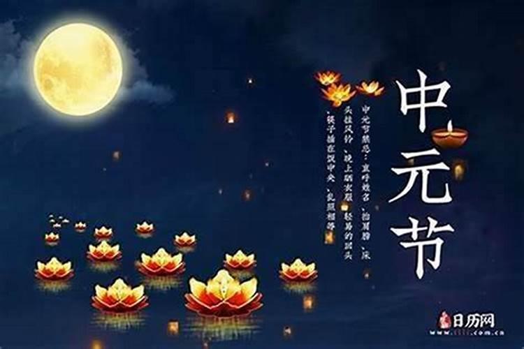农历三月十五是鬼节