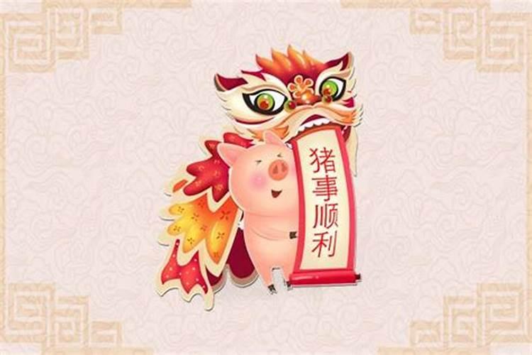 95属猪和94属狗合婚吗？