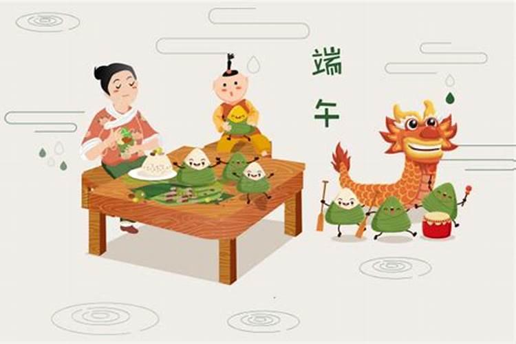 端午节放几天洗一次？