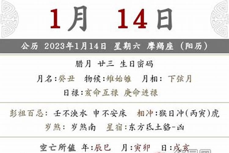 农历腊月22有什么形态？