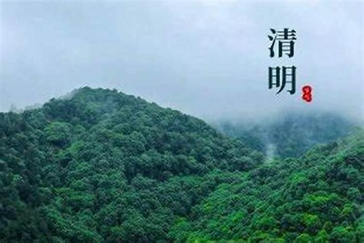 清明节能提前填坟吗？