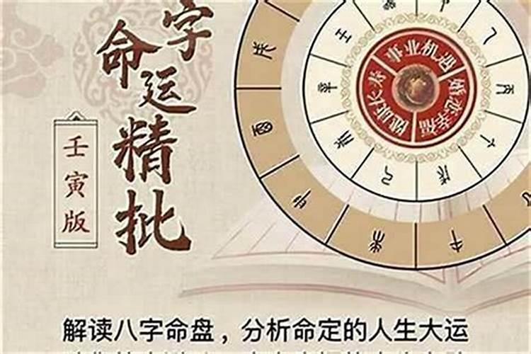 婚配八字需要生日时辰吗？