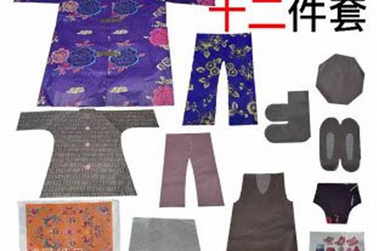 寒衣节衣服材质有哪些？
