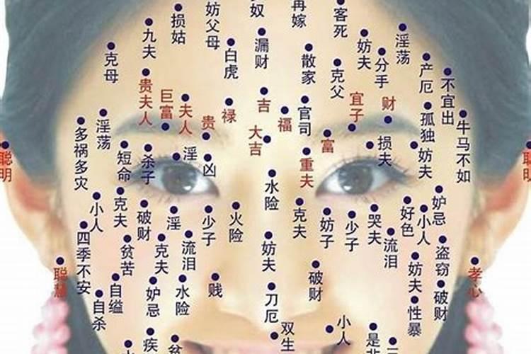 童子命七颗痣是什么意思？