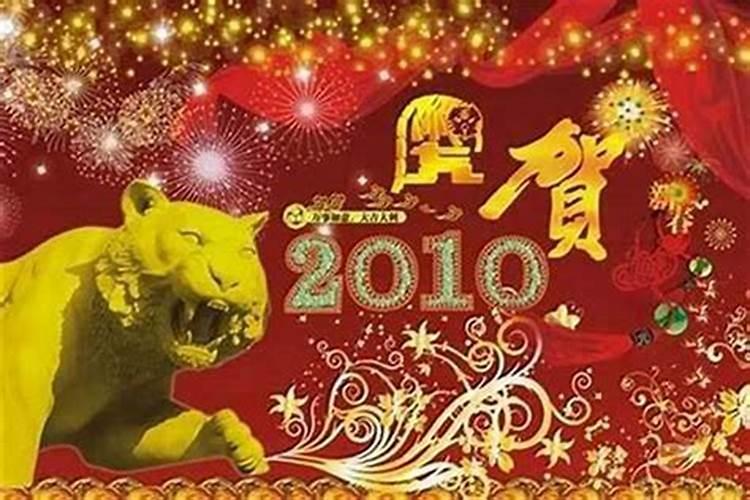 本命年不吉利吗属虎人？