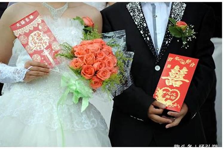 如何看四柱八字合婚？