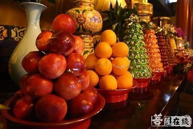 七月十五上供什么水果？