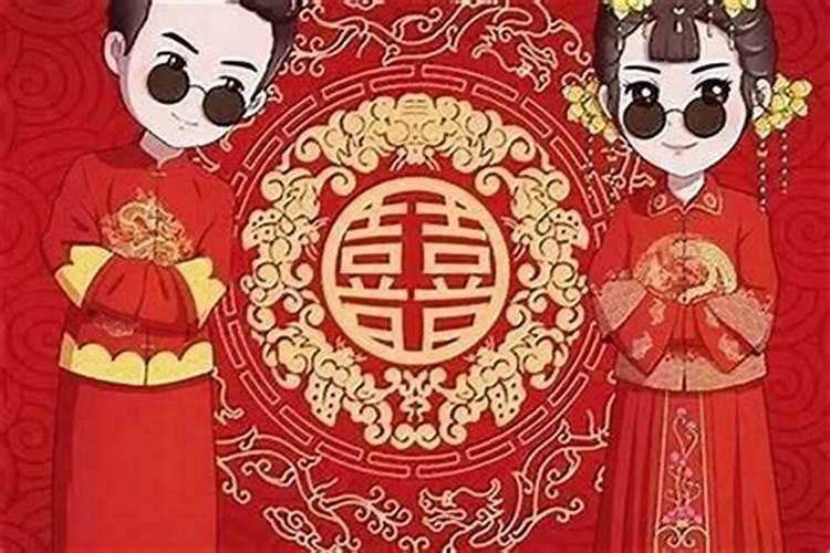 本命年能结婚了吗？