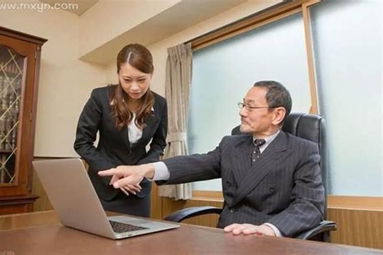 梦见和老板交谈