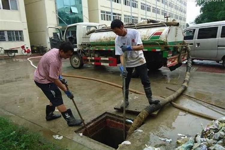 梦见清理厕所下水道垃圾
