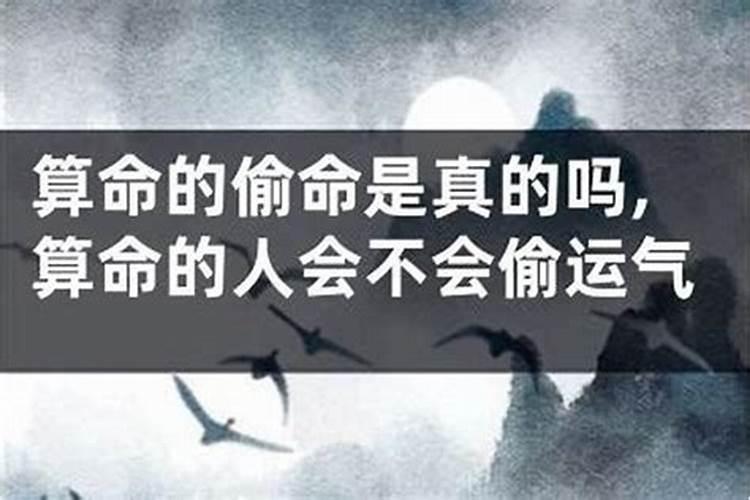 心情不好慧影响运势吗？