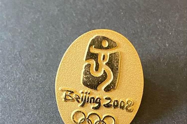 奥运会2026腊八徽章