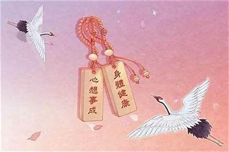 本命年过后会有好运