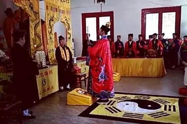 化解小人的法事科仪